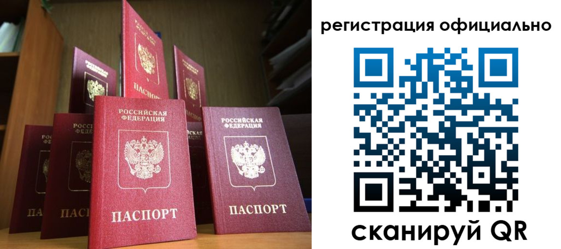временная регистрация госуслуги в Когалыме