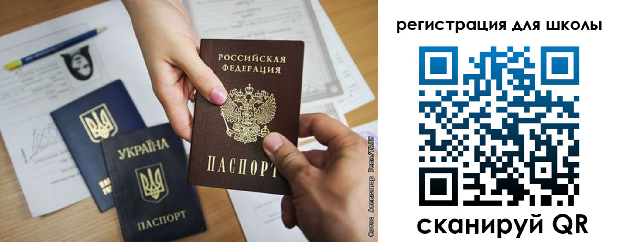 временная регистрация госуслуги в Когалыме