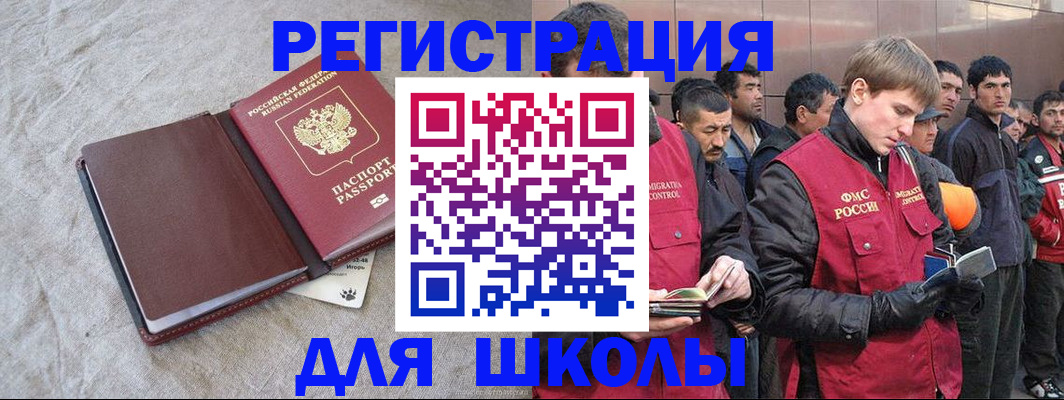 прописка в квартире в Когалыме