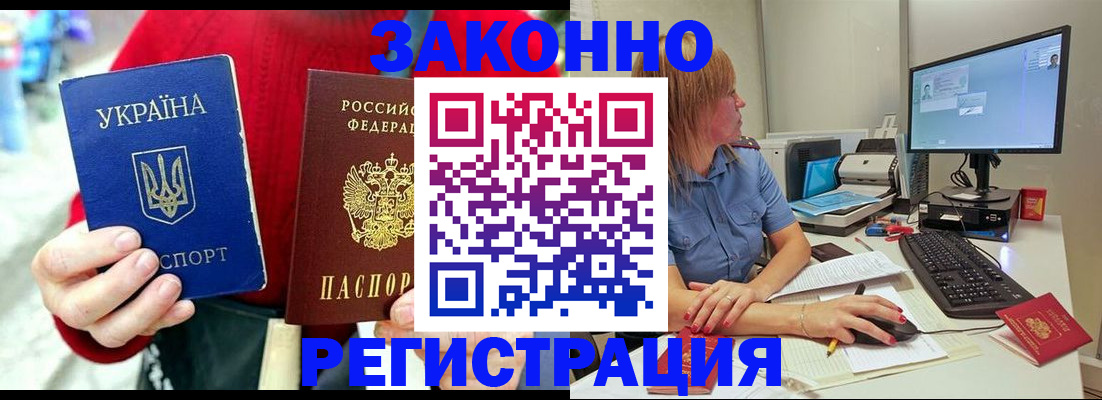 временная регистрация поиск в Когалыме