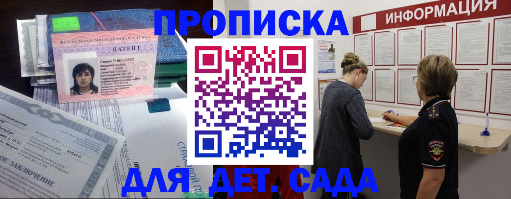 временная регистрация госуслуги в Когалыме